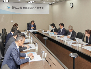 SPC 컴플라이언스 위원회 출범…위원장에 김지형 전 대법관