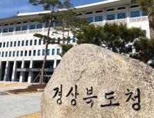 경북도, ‘의료‧요양‧돌봄 통합지원 시범사업’ 경주·칠곡 추가 선정