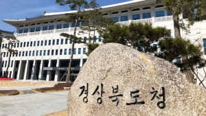 경북도, ‘의료‧요양‧돌봄 통합지원 시범사업’ 경주·칠곡 추가 선정