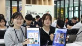 삼성전자, 전 연령 학생 대상 ‘갤럭시 AI 클래스’ 운영 外 네이버‧카카오[기업IN]