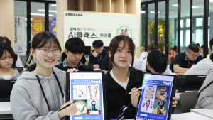 삼성전자, 전 연령 학생 대상 ‘갤럭시 AI 클래스’ 운영 外 네이버‧카카오[기업IN]
