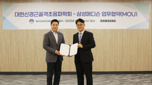 삼성메디슨·신경근골격초음파학회, 재활의학과 초음파 교육 프로그램 구축