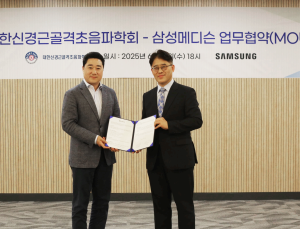 삼성메디슨·신경근골격초음파학회, 재활의학과 초음파 교육 프로그램 구축