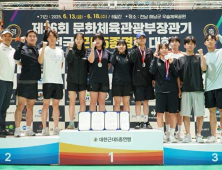 완주군청 근대5종팀, 전국대회 맹활약