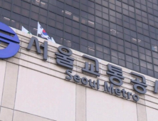 서울교통공사 5명 혈액암 추가 확인…“작업환경 전면 개선”