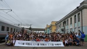 전남교육청 ‘한반도 종단의 꿈’ 다시 도전