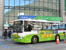 정선군 와와버스, 누적 이용객 400만 명 돌파…