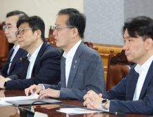 금리 묶은 美연준…정부·한은 “중동·관세 불확실성 주시”