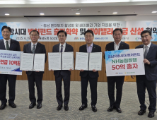충남도-NH농협은행-신보, 베이밸리 벤처기업 육성 ‘동행’