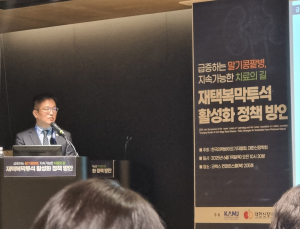 말기콩팥병 느는데 사라지는 ‘복막투석’…“재택투석치료 정책 지원 필요”