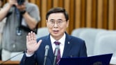 이종석 국정원장 후보자 “평화 구축에 이바지하겠다”…李정부 첫 인사청문회