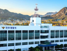 진주경찰서, 주취폭력 일삼은 60대 남성 검거·구속