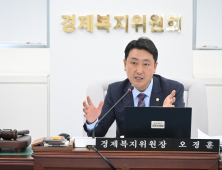 오경훈 진주시의원,