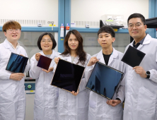 화학연, 차세대 태양전지 대량생산기술 ㈜고산테크에 이전