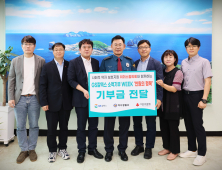 GS칼텍스, 소액 기부 캠페인 ‘3년’, 지역사회에 온기 나눴다