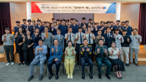 “생명의 별”로 첫걸음…대구보건대, 예비 응급구조사 선서식 개최