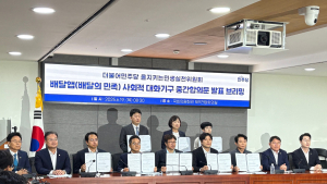 ‘소액배달 수수료 0원’ 카드 꺼낸 배민…상생 신호탄 될까