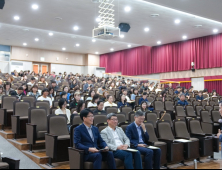 교육재정 투명성 제고 학부모 예산학교 개최 [충남에듀있슈]