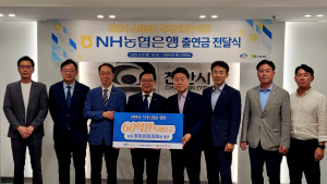 NH농협은행 충남본부, 천안 스타트업에 3억 특별출연 
