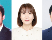대전시교육청, 행정국장 정인기·기획국장 최현주 발령
