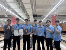 대구 북구청 볼링팀 전국대회 종합우승 ‘기염’