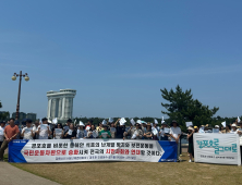 “인공분수 절대 반대”…강릉시·시민단체 갈등 지속