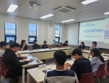 의령군 청소년상담복지센터 청소년참여위원회 정기회의