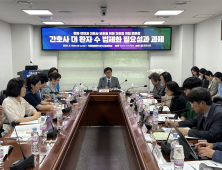 요양병원 간호사 1명당 환자 50명…“간호법에 ‘인력 기준’ 담아야”
