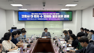 요양병원 간호사 1명당 환자 50명…“간호법에 ‘인력 기준’ 담아야”