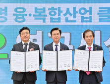 내포 농생명 클러스트에 KAIST 연구소 유치 [힘쎈충남 브리핑]