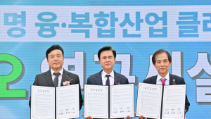 내포 농생명 클러스트에 KAIST 연구소 유치 [힘쎈충남 브리핑]