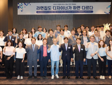 인제대 '경남 CEO 북클럽' 개강… 스타트업 대표들 간 지식 네트워크 구축 올인
