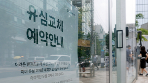 유심 영업 재개설 솔솔…SKT “아직 미정”이라는데 일부선 ‘장려금 88만원 마케팅’