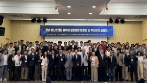 경상남도, 항노화산업 10년 로드맵 공개…글로벌 웰니스 메카 도약 선언