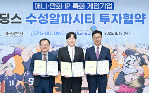 日 ‘진격의 거인’ 게임사, 수성알파시티에 게임 분야 첫 외국인 투자