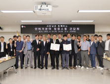'청렴도시 김해' 인허가 업무 투명화…지역 건축토목설계사무소 청렴 동참 유도
