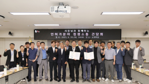 '청렴도시 김해' 인허가 업무 투명화…지역 건축토목설계사무소 청렴 동참 유도