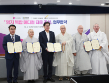 부산진해경제자유구역, 21년 숙원 '대학병원 유치' 결실…동국대 의료원 복합 메디컬타운 조성