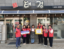 안동 안기동 ‘착한가게 9호점’ 탄생…태경식육식당 기부 동참