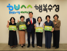 수성구, ‘우수어린이집’ 4곳 선정…3년간 환경 개선 지원
