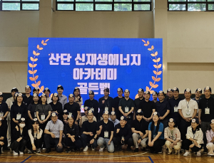 “태양광 실무, 책만 봐선 몰라요”…천궁, 산단 신재생 실무자 ‘맞춤 교육’