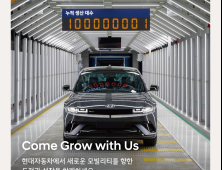 현대차, 모빌리티 기술인력 신규 채용…“자동차 생산 등 3개 부문”