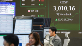 코스피 장중 3000선 돌파…3년 5개월 만 [쿠키포토]