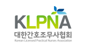 간호조무사협회, 52년만에 ‘법정단체’ 지위 공식 승인