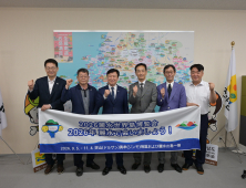 정기명 여수시장, 일본 출장 첫날부터 섬박람회 홍보