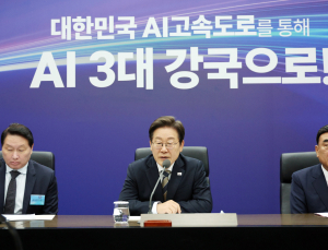 李대통령, ‘AI 3대 강국’ 시동…“지방도 첨단산업 중심 된다”