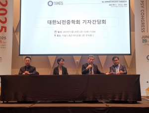 뇌전증, 신약 ‘코리아 패싱’에 치료 한계…“패스트트랙 도입 필요”