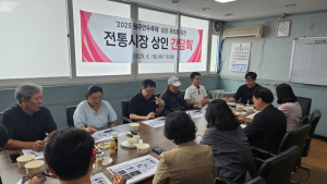 원주시-원주문화재단-전통시장 상인회, 만두축제 성공 개최 논의