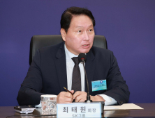 최태원 “‘AI 정부화’ 5조원 시장 창출…2만개 AI 스타트업 육성”