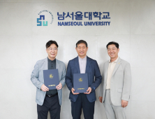 남서울대, 국내 첫 ‘노령 은퇴자 기숙사’ 만든다